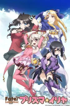 دانلود انیمه Fate/kaleid liner Prisma☆Illya