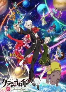 دانلود انیمه ClassicaLoid 2nd Season از لینک مستقیم با کیفیت بالا و پخش آنلاین