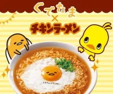 دانلود انیمه Chikin Ramen x Gudetama به صورت کامل با بهترین کیفیت