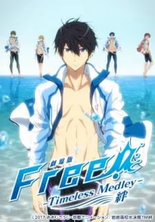 دانلود انیمه Free! Movie 1: Timeless Medley - Kizuna با ترجمه اختصاصی