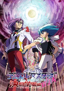 دانلود انیمه Duel Masters Win: Duel Wars-hen