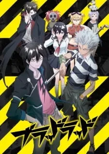 دانلود انیمه Blood Lad به صورت کامل از لینک مستقیم به همراه پخش آنلاین