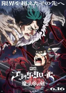 دانلود انیمه Black Clover: Mahou Tei no Ken با زیرنویس فارسی اختصاصی + پخش آنلاین