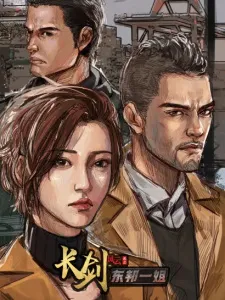 دانلود انیمه Chang Jian Feng Yun 2nd Season با زیرنویس فارسی به صورت کامل