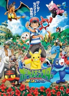 دانلود انیمه Pokemon Sun & Moon با زیرنویس فارسی از لینک مستقیم با پخش آنلاین