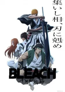 دانلود انیمه Bleach: Sennen Kessen-hen - Soukoku-tan