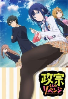 دانلود انیمه Masamune-kun no Revenge با کیفیت بالا از لینک مستقیم بدون سانسور