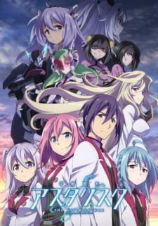 دانلود انیمه Gakusen Toshi Asterisk 2nd Season با زیرنویس فارسی رایگان با کیفیت بلوری از لینک مستقیم