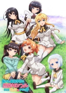 دانلود انیمه Ore ga Ojousama Gakkou ni "Shomin Sample" Toshite Gets♥Sareta Ken با کیفیت بالا