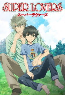 دانلود انیمه Super Lovers بدون سانسور با کیفیت بالا به همراه ترجمه فارسی