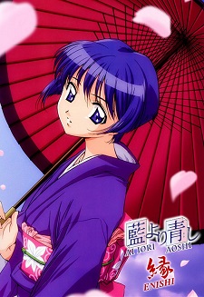 Ai Yori Aoshi