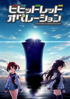 Vividred Operation