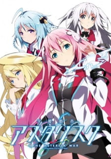 دانلود انیمه Gakusen Toshi Asterisk بدون سانسور با کیفیت بالا به همراه زیرنویس فارسی رایگان