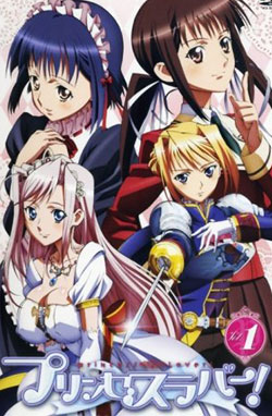 Princess Lover!