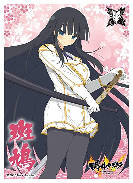 Senran Kagura