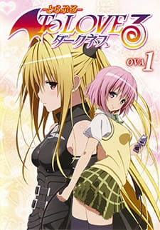 دانلود انیمه To LOVE-Ru Darkness OVA به همراه ترجمه و زیرنویس