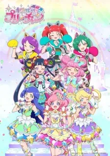 دانلود انیمه Kiratto Pri☆chan Season 3 با کیفیت بالا از لینک مستقیم به صورت کامل با زیرنویس