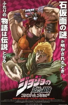 دانلود انیمه JoJo no Kimyou na Bouken: Phantom Blood با زیرنویس فارسی از لینک مستقیم