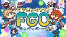 دانلود انیمه Manga de Wakaru! Fate/Grand Order به همراه زیرنویس فارسی سافت ساب