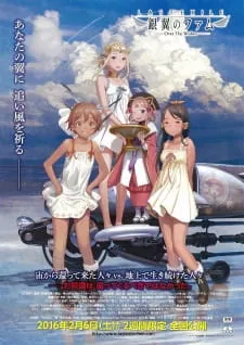 دانلود انیمه Last Exile: Ginyoku no Fam Movie - Over the Wishes با زیرنویس فارسی از لینک مستقیم با پخش آنلاین