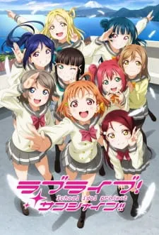 دانلود انیمه Love Live! Sunshine!! از لینک مستقیم با زیرنویس سافت ساب به همراه پخش آنلاین با کیفیت