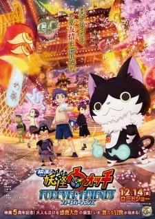 دانلود انیمه Youkai Watch Movie 5: Forever Friends با کیفیت بالا از لینک مستقیم به همراه زیرنویس فارسی