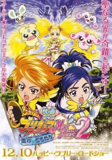 دانلود انیمه Futari wa Precure: Max Heart Movie 2 - Yukizora no Tomodachi با کیفیت بالا