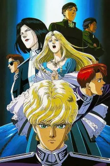 Ginga Eiyuu Densetsu Gaiden: Ougon no Tsubasa