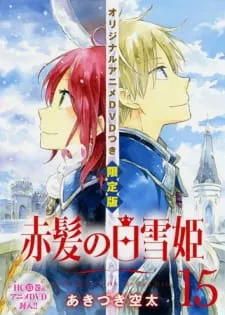 دانلود انیمه Akagami no Shirayuki-hime: Nandemonai Takaramono, Kono Page با کیفیت بالا