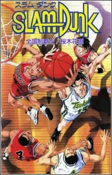 Slam Dunk: Zenkoku Seiha Da! - Sakuragi Hanamichi