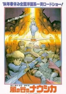 Kaze no Tani no Nausicaä