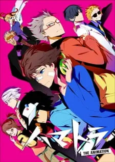 دانلود انیمه Hamatora The Animation با زیرنویس فارسی چسبیده به صورت یکجا با پخش آنلاین