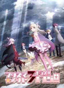 دانلود انیمه Fate/kaleid liner Prisma☆Illya 3rei!! از لینک مستقیم با زیرنویس فارسی اختصاصی رایگان