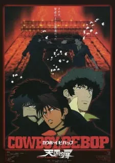 دانلود انیمه Cowboy Bebop: Tengoku no Tobira با زیرنویس فارسی چسبیده به همراه پخش آنلاین با کیفیت BD