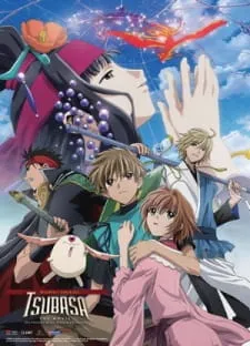 Tsubasa Chronicle: Tori Kago no Kuni no Himegimi