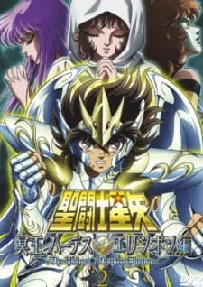 دانلود انیمه Saint Seiya: Meiou Hades Elysion-hen با زیرنویس چسبیده  به صورت یکجا و کامل