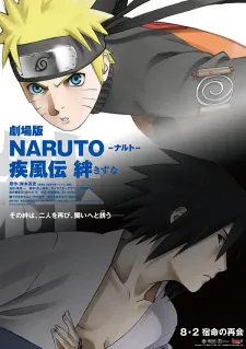 Naruto: Shippuuden Movie 2 - Kizuna