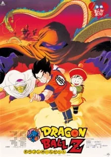 Dragon Ball Z Movie 01: Ora no Gohan wo Kaese!!