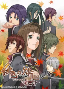 Hiiro no Kakera 2nd Season