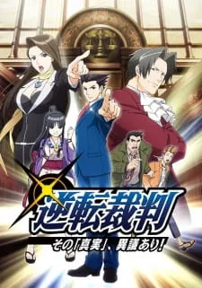 Gyakuten Saiban: Sono "Shinjitsu", Igi Ari!