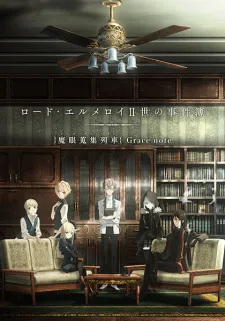 Lord El-Melloi II Sei no Jikenbo: Rail Zeppelin Grace Note - Hakamori to Neko to Majutsushi