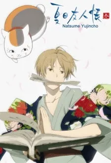 دانلود انیمه Natsume Yuujinchou San