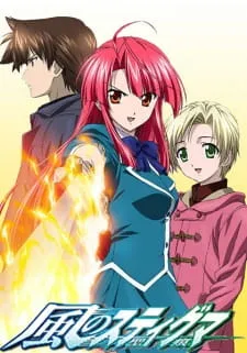 Kaze no Stigma