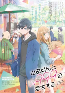 دانلود انیمه Yamada-kun to Lv999 no Koi wo Suru با زیرنویس فارسی اختصاصی