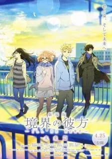 دانلود انیمه Kyoukai no Kanata Movie 2: I'll Be Here - Mirai-hen با زیرنویس فارسی چسبیده از لینک مستقیم