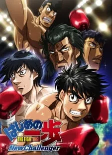 دانلود انیمه Hajime no Ippo: New Challenger بدون سانسور با زیرنویس فارسی چسبیده