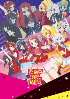 دانلود انیمه Zombieland Saga به صورت کامل به پخش آنلاین و ترجمه فارسی