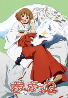 Gingitsune