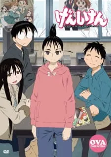 دانلود انیمه Genshiken OVA