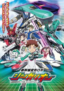 دانلود انیمه Shinkansen Henkei Robo Shinkalion The Animation به همراه زیرنویس فارسی